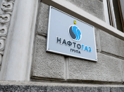 прессслужба Нафтогаза