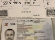 Около 120 тысяч украинцев не смогут покинуть территорию страны (Видео)