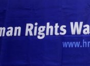 Human Rights Watch выступила против указа Порошенко о блокировке соцсетей 