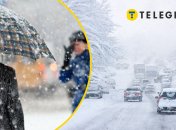 Погода в Украине