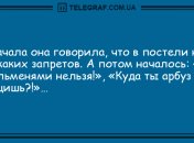 Хватит грустить - веселье продолжается: смешные анекдоты на вечер