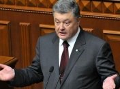 Незаконное обогащение: Порошенко внес законопроект в Раду