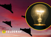 Атака на энергосистему