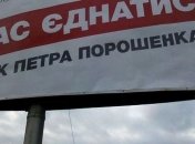 Во фракцию БПП вошел еще один нардеп