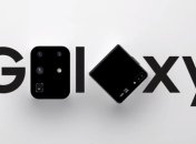 Samsung случайно анонсировала дату презентации Galaxy S20 и Galaxy Fold 2