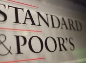 Агенство S&P изменило прогноз по рейтингу Украины