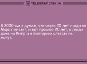 Заряд позитива на день обеспечен: утренние анекдоты на 25 августа