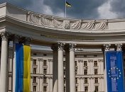 Украинские консульства прекращают прием граждан