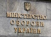 Генштаб ВСУ открыл следователям ГБР доступ к стратегическим документам