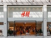 Магазин H&M