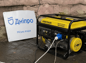Генератор в Днепре