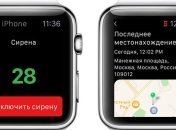 С приложением Lockout для Apple Watch вы никогда не потеряете свой iPhone