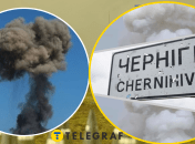 Взрывы в Чернигове