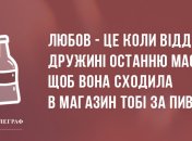 Не втрачайте почуття гумору: найкращі анекдоти 7 квітня