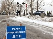 Арбузов дал поручение изучить обстоятельства ДТП на Сумщине (Фото, Видео)