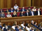 Верховная Рада заслушает отчет правительства на этой неделе