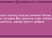 Смех однозначно повышает иммунитет: подборка веселых анекдотов