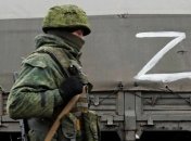 Російські окупанти