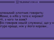 Посмішка на всі сто: анекдоти для вечірнього настрою
