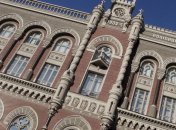 Нацбанк ввел в обращение памятные монеты к ХХХ Олимпийским играм