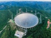 Самый большой и чувствительный: в Китае запустили огромный телескоп