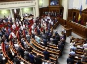 Верховная Рада приблизила введение безвизового режима с ЕС 