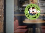 Стикеры о вакцинации от коронавируса