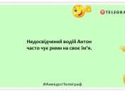 Байкер, который ездит без шлема, знает на вкус всех насекомых: подборка смешных анекдотов