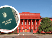 Коллаж "Телеграфа"