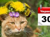 Яке свято 30 червня: народні прикмети і заборони