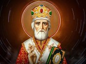 Різдво Миколи Чудотворця відзначається 29 липня (11 серпня за старим стилем)