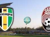 Александрия - Заря: анонс центрального матча 15-го тура УПЛ