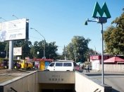 Ложный вызов: В Киеве осудили псевдоминера станции метро "Нивки" 