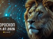 Гороскоп на завтра для всех знаков Зодиака — 11 июля 2026 года