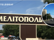 Як виглядає Мелітополь зараз
