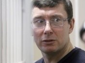 Луценко ограничивают передачи