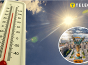 Ілюстрація