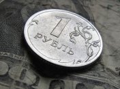 Российский рубль установил новый антирекорд