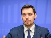 Когда, как не сейчас?: Гончарук призвал бизнес не медлить и инвестировать в Украину