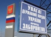 В ГПСУ сообщили, сколько россиян не пропустили в Украину с начала года