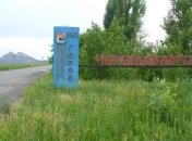 Информация о газовой атаке со стороны РФ пока не подтвердилась