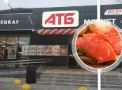 Скидки в "АТБ"