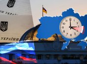 Переход на зимнее время-2025