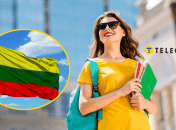 Вступники цього року вже не можуть скористатись пільгою