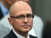 сергій кірієнко