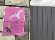 Крым - это Украина