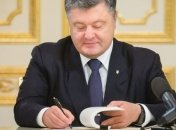 Порошенко уволил замглавы АП и определил преемника