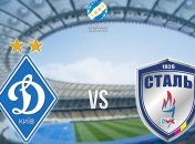 УПЛ 2016/17. Где смотреть матч 15-го тура "Динамо" - "Сталь"