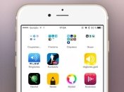 Как скрыть иконки приложений в iOS 9 без джейлбрейка