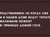 Вечерняя порция отменных шуток на 14 октября